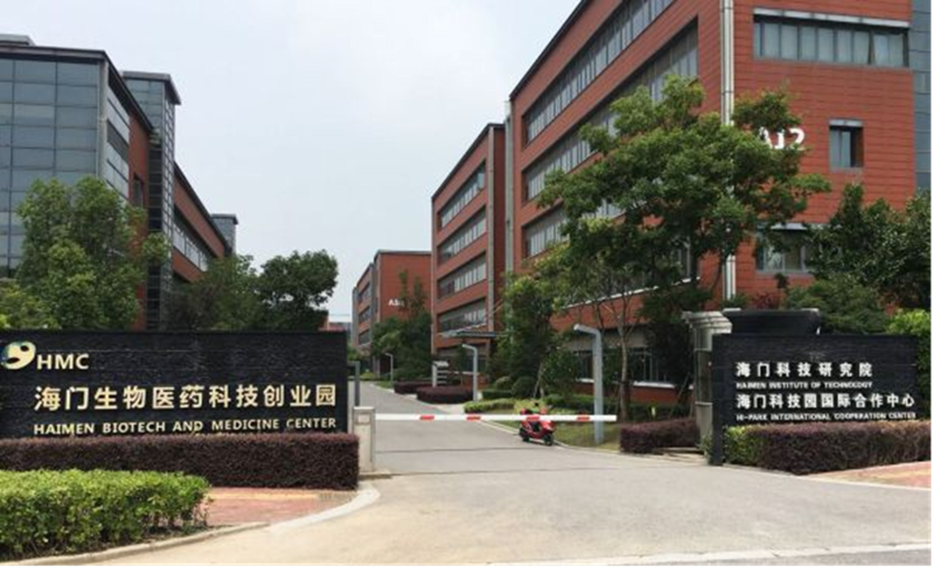 康泰莱生物医药